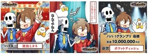 iOS/Android「グランブルーファンタジー」と「神撃のバハムート」にて「M-1グランプリ2015」コラボイベントが開催！の画像4