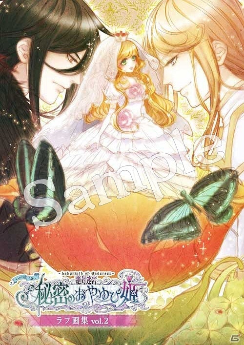 「絶対迷宮 秘密のおやゆび姫」「英国探偵ミステリア The Crown」AGF2015で先行販売されたグッズの一般販売が開始！の画像22