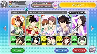 「ハロプロタップライブ」℃-uteの「まっさらブルージーンズ」が配信決定！℃-uteデュエットカード第2弾「岡井千聖＆萩原舞」もの画像12