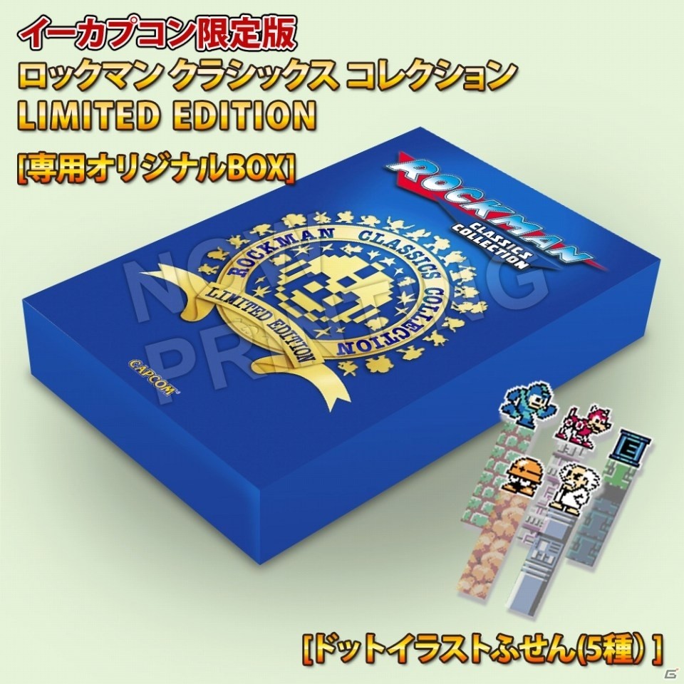 3DS版「ロックマン クラシックス コレクション」限定版の同梱アイテムを紹介―まいにち！ロックマン手帳、ドットイラストふせんなどを付属の画像4