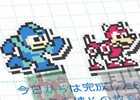 3DS版「ロックマン クラシックス コレクション」限定版の同梱アイテムを紹介―まいにち！ロックマン手帳、ドットイラストふせんなどを付属