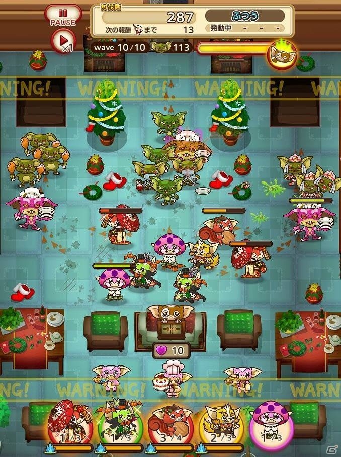 iOS/Android「はちゃめちゃ！グレムリンうぉーず」クリスマスイベント第1弾「ギズモウォーズ～狙われたパーティ～」が開催の画像6