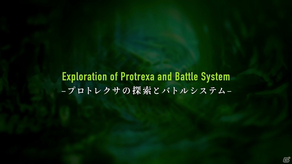 PS4/PS Vita「イグジストアーカイヴ -The Other Side of the Sky-」ゲーム紹介映像が公開の画像3
