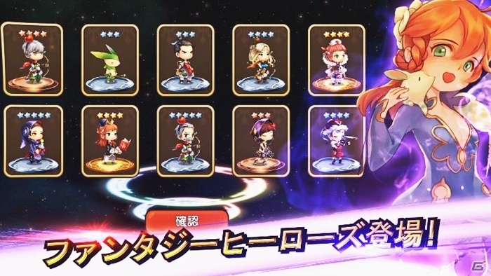 ヒーロー収集型アクションRPG「LINE ファンタジーヒーローズ」が近日配信―ヤマトタケルや孫悟空などの英雄で協力プレイ！の画像2