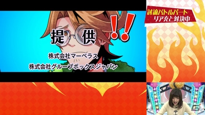 PS Vita「ネットハイ」逢坂真愛役・加隈亜衣さんによる体験版プレイ動画が公開！の画像2