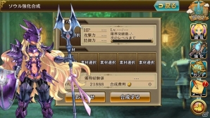 iOS/Android「ニューワールド」小倉唯さん、東山奈央さんが演じるキャラが明らかに！事前登録者数も10万人を突破の画像2