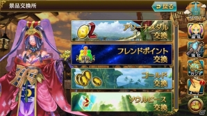 iOS/Android「ニューワールド」小倉唯さん、東山奈央さんが演じるキャラが明らかに！事前登録者数も10万人を突破の画像6