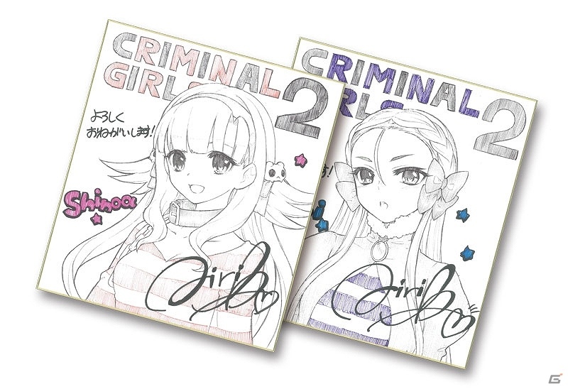 PS Vita「クリミナルガールズ2」戦国メイドカフェ＆バー「もののぷ」とのコラボイベントが開催！発売記念抽選会も実施の画像28