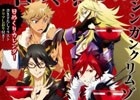 「SHOW BY ROCK!!」TVアニメの名場面が甦るカレンダー「日めくり黙示録・シンガンクリムゾンズ！」が11月30日に発売！