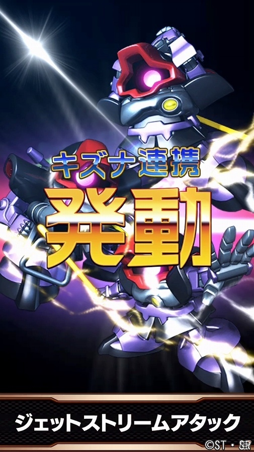iOS/Android「スーパーガンダムロワイヤル」オリジナルイベント「黒い三連休」が開催！強力な連携技“キズナ連携”が登場の画像3