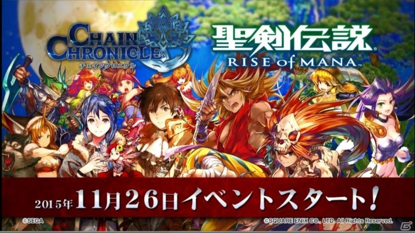 「チェインクロニクル」×「聖剣伝説」シリーズコラボPVが公開！Twitterキャンペーン第2弾に声優6名のサイン色紙がラインナップの画像1