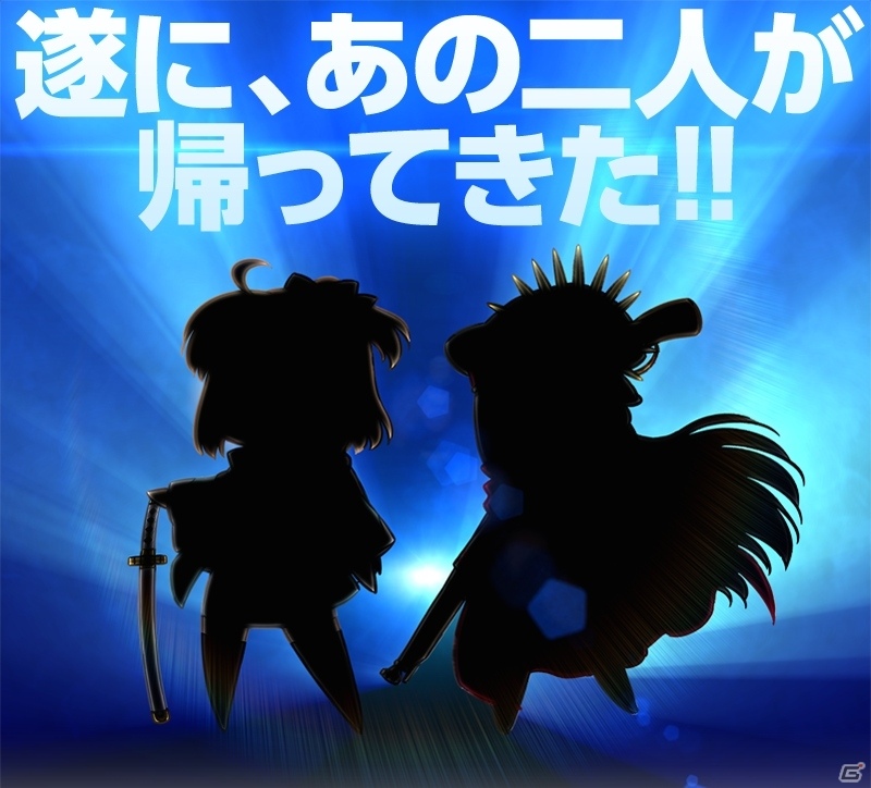 「Fate/Grand Order」ぐだぐだな“あの2人”が帰ってくる！イベント「ぐだぐだ本能寺」が開催決定の画像1