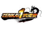 AC「ドラゴンボール ゼンカイバトル」初の公式大会「ZENKAICHI武道会」が12月13日に開催決定！WEBエントリーを受付中