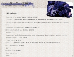 PS Vita「百花百狼 ～戦国忍法帖～」各キャラクターのサンプルボイス第1弾が公開！イベントシーンの一部も紹介の画像6