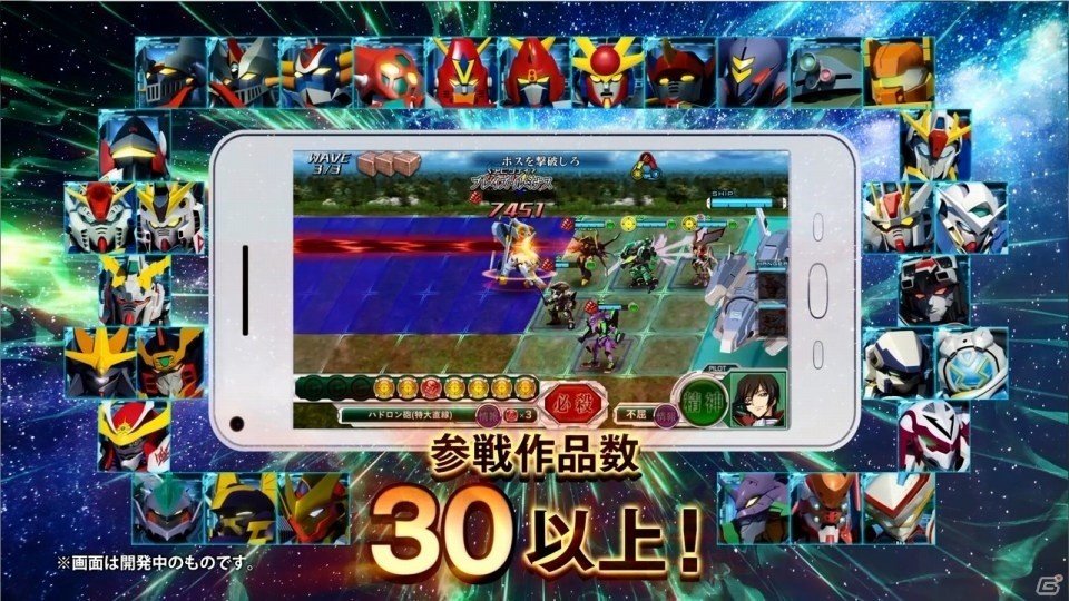 iOS/Android「スーパーロボット大戦X-Ω」CM映像が公開！アタッカーピックアップガシャも実施中の画像1
