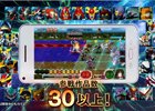 iOS/Android「スーパーロボット大戦X-Ω」CM映像が公開！アタッカーピックアップガシャも実施中