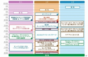 人気声優陣よるトークショーや生バンド演奏など盛りだくさん！「セガネットワークス ファン感謝祭2015」ステージイベント情報が公開の画像3