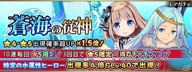 iOS/Android「フルボッコヒーローズX」限定ヒーロー「キング・ブラッドレイ」が手に入るポイントクエストが開催！の画像4
