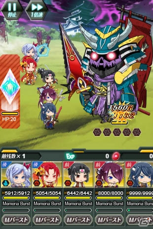 TSUTAYA オンラインゲーム「メモリア・ナイツ」あの有名な戦国武将たちが登場する新イベント「戦国～歴史の軌跡～」が開催！の画像3