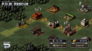 20周年記念タイトルは攻めに転じる！iOS/Android「メタルスラッグ アタック」が配信決定の画像3