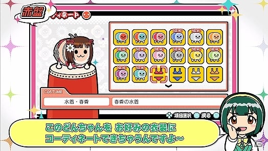 PS Vita「アイドルマスター マストソングス 赤盤/青盤」ゲーム紹介動画第4回が公開！第9回収録曲インタビューも到着の画像4