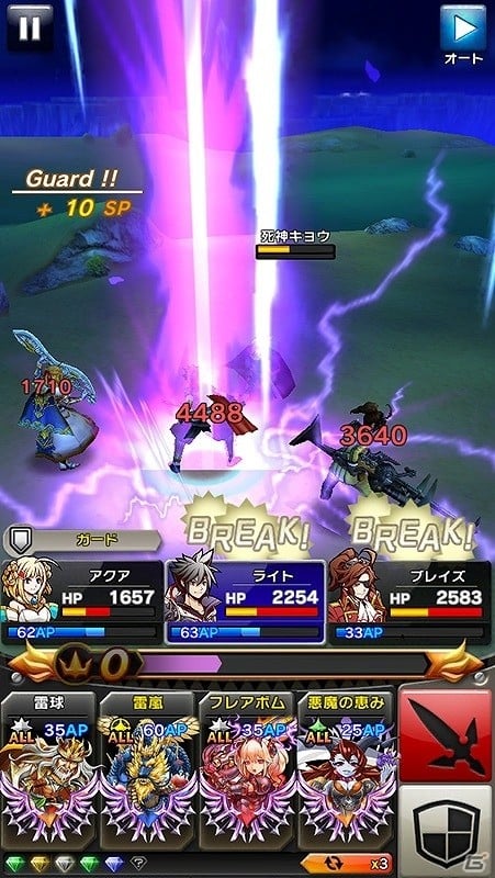 iOS版「クリスタル クラウン」新シナリオ「シーン島」や新ジョブ「忍者」「パラディン」＆新武器が追加の画像13