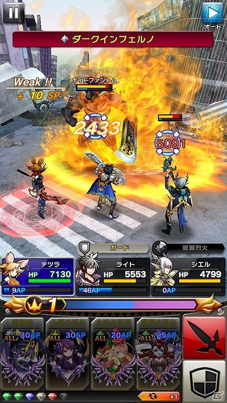 iOS版「クリスタル クラウン」新シナリオ「シーン島」や新ジョブ「忍者」「パラディン」＆新武器が追加の画像16