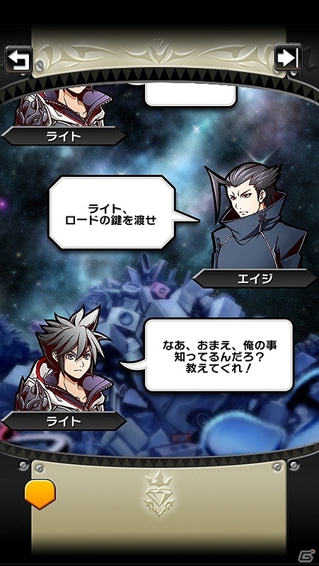 iOS版「クリスタル クラウン」新シナリオ「シーン島」や新ジョブ「忍者」「パラディン」＆新武器が追加の画像17