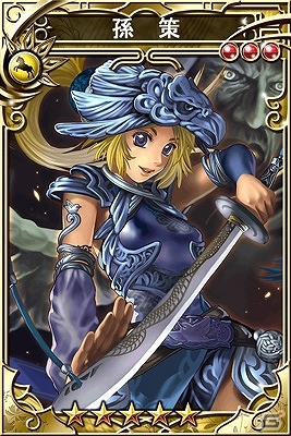 iOS/Android「三国志乱舞」×「戦国やらいでか -乱舞伝-」SR孫策やSSR真田信繁が手に入るコラボキャンペーンが実施の画像2
