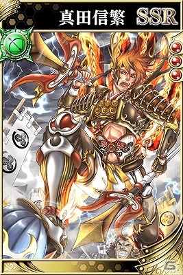 iOS/Android「三国志乱舞」×「戦国やらいでか -乱舞伝-」SR孫策やSSR真田信繁が手に入るコラボキャンペーンが実施の画像3