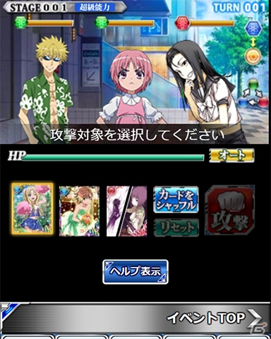 「とある魔術の禁書目録 頂点決戦 II」イベント「はまづらのおつかい」が開催中！ガチャにはチアガール姿のフレンダが登場の画像6