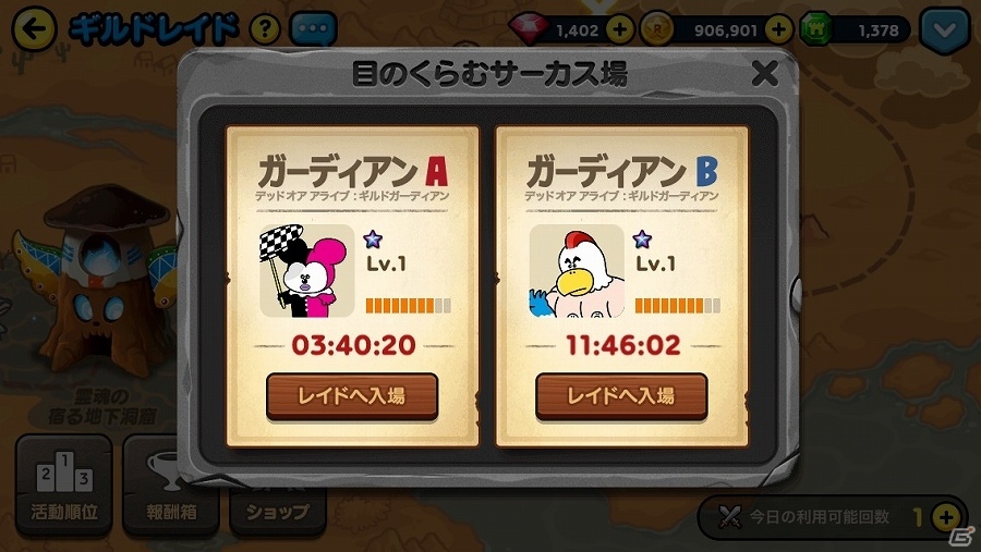 iOS/Android「LINE レンジャー」シーズン3開幕！新たにギルドやPvPモードが登場の画像12