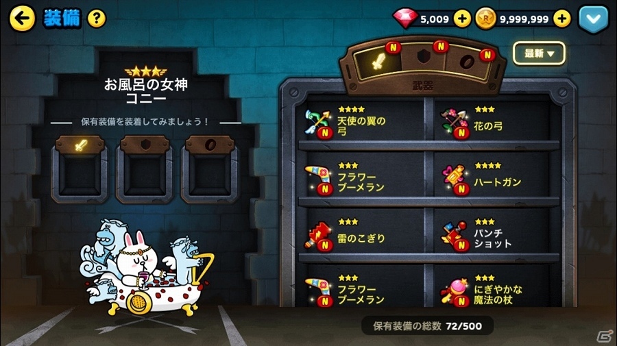 iOS/Android「LINE レンジャー」シーズン3開幕！新たにギルドやPvPモードが登場の画像2