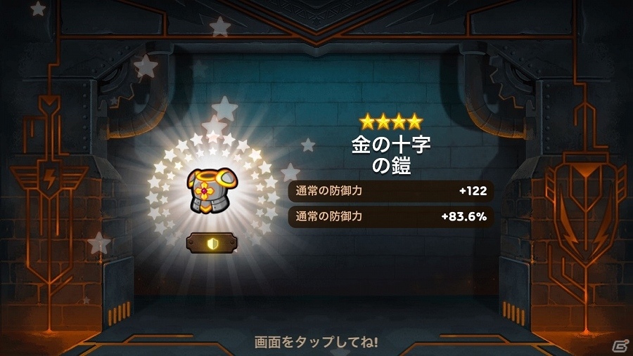 iOS/Android「LINE レンジャー」シーズン3開幕！新たにギルドやPvPモードが登場の画像3