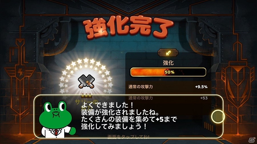 iOS/Android「LINE レンジャー」シーズン3開幕！新たにギルドやPvPモードが登場の画像4