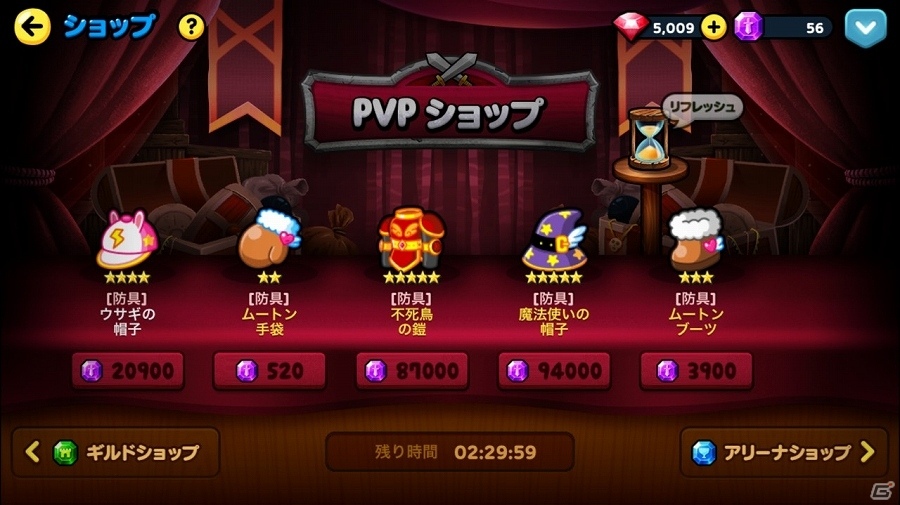 iOS/Android「LINE レンジャー」シーズン3開幕！新たにギルドやPvPモードが登場の画像7