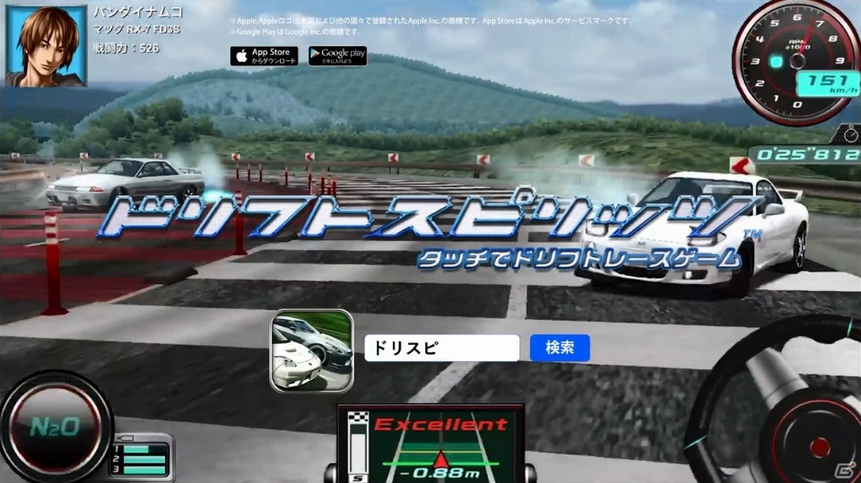 iOS/Android「ドリフトスピリッツ」新TVCM「ゲームリアル篇」が11月21日より放送！Youtubeで先行公開の画像2