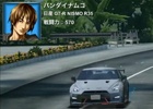 iOS/Android「ドリフトスピリッツ」新TVCM「ゲームリアル篇」が11月21日より放送！Youtubeで先行公開