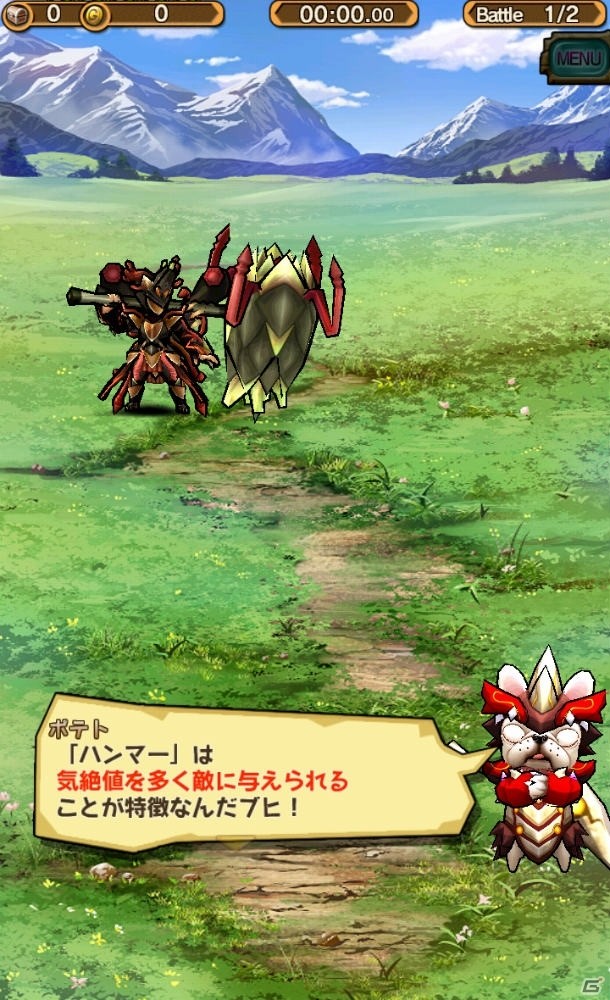 【これから始める人のためのモンギア紹介：第2回】5種類の武器の使い方を覚えよう！イベントクエストの活用もポイントの画像10