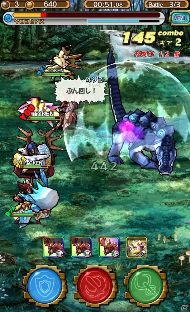 【これから始める人のためのモンギア紹介：第2回】5種類の武器の使い方を覚えよう！イベントクエストの活用もポイントの画像12