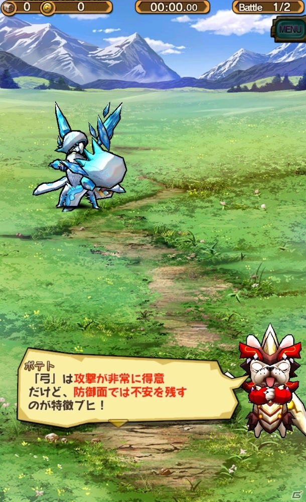 【これから始める人のためのモンギア紹介：第2回】5種類の武器の使い方を覚えよう！イベントクエストの活用もポイントの画像13