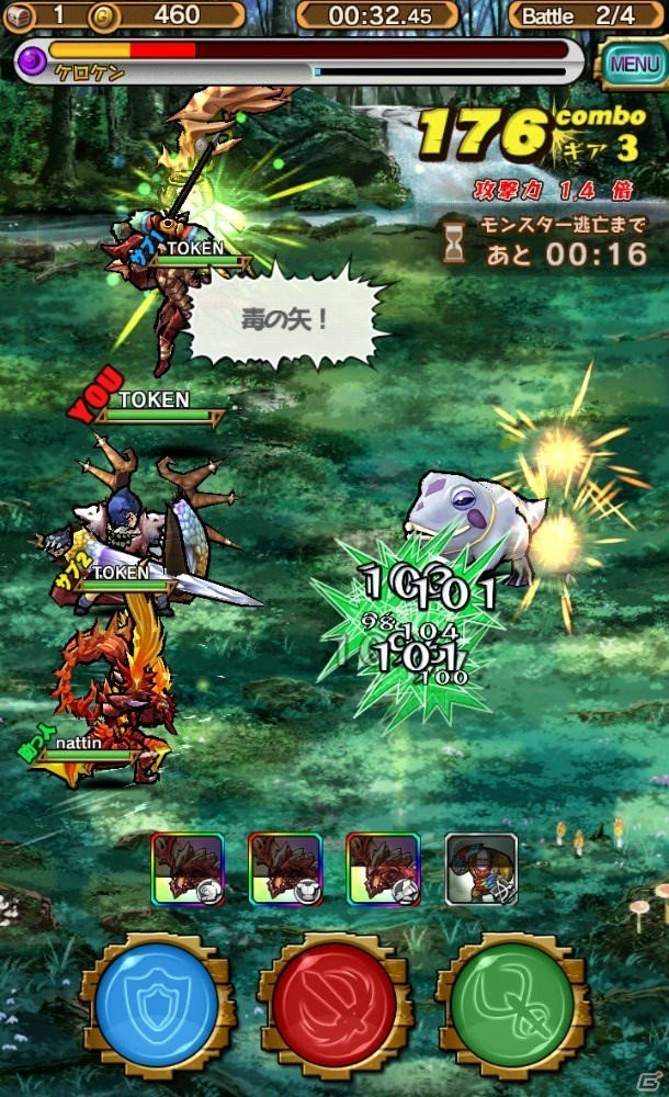 【これから始める人のためのモンギア紹介：第2回】5種類の武器の使い方を覚えよう！イベントクエストの活用もポイントの画像15