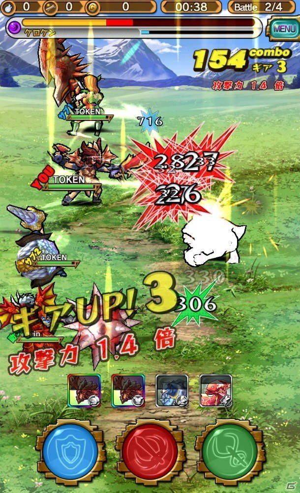 【これから始める人のためのモンギア紹介：第2回】5種類の武器の使い方を覚えよう！イベントクエストの活用もポイントの画像3