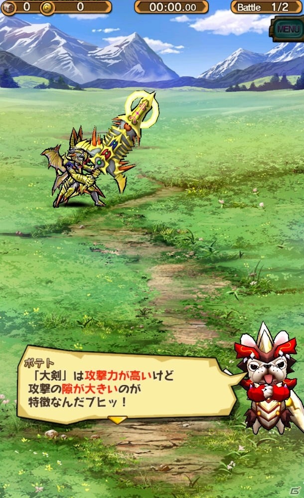 【これから始める人のためのモンギア紹介：第2回】5種類の武器の使い方を覚えよう！イベントクエストの活用もポイントの画像4