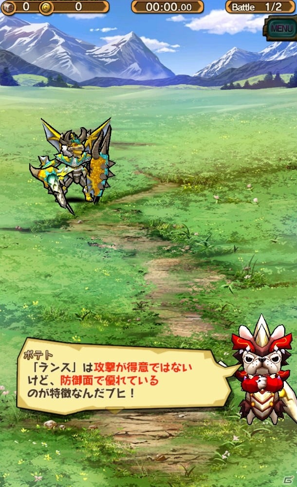 【これから始める人のためのモンギア紹介：第2回】5種類の武器の使い方を覚えよう！イベントクエストの活用もポイントの画像7