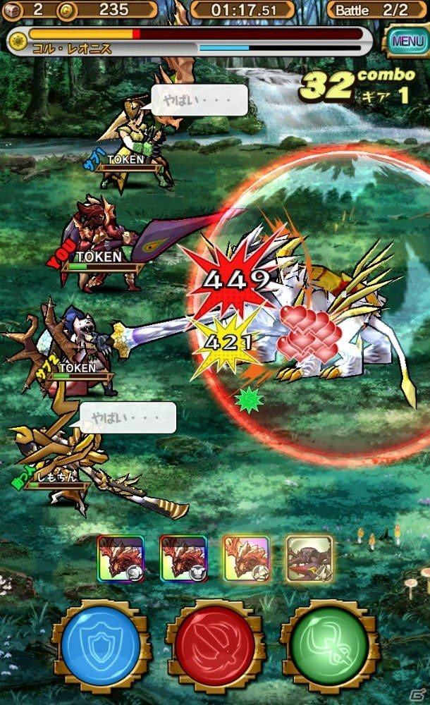 【これから始める人のためのモンギア紹介：第2回】5種類の武器の使い方を覚えよう！イベントクエストの活用もポイントの画像9