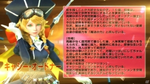 AC「ガンスリンガー ストラトス3」新キャラクターの姿が明らかに！「ストラトスフェスティバル！」での発表内容を一挙掲載の画像7