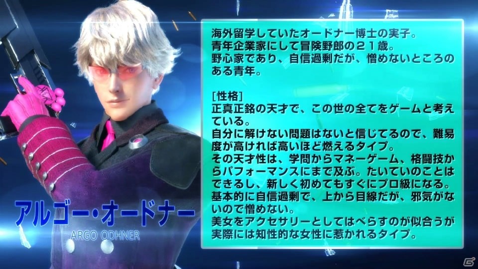 Ac ガンスリンガー ストラトス3 新キャラクターの姿が明らかに ストラトスフェスティバル での発表内容を一挙掲載 ゲーム情報サイト Gamer