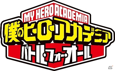 週刊少年ジャンプ「僕のヒーローアカデミア」がニンテンドー3DSとアミューズメントゲームになって登場！の画像1