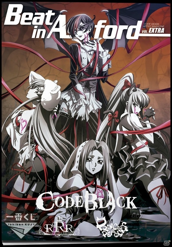 「一番くじプレミアム コードギアス CODE BLACK 1st Live Encore！」が12月中旬発売―和風アレンジ衣装のキャラたちに注目！の画像13